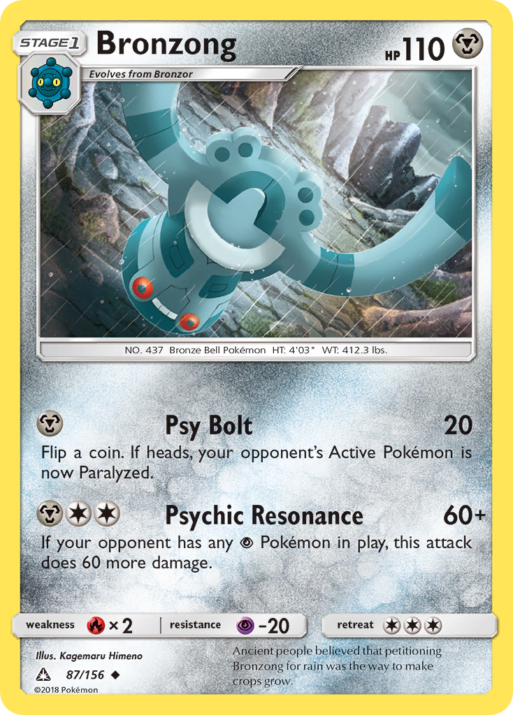 Bronzong (87/156) [Sun & Moon: Ultra Prism] | Fandemonia Ltd