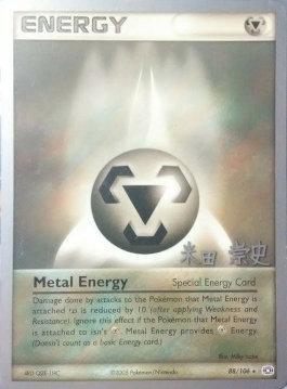Metal Energy (88/106) (Dark Tyranitar Deck - Takashi Yoneda) [World Championships 2005] | Fandemonia Ltd