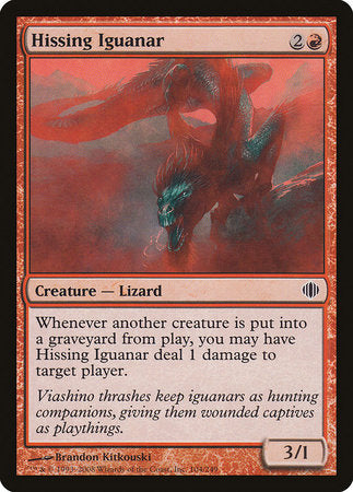 Hissing Iguanar [Shards of Alara] | Fandemonia Ltd