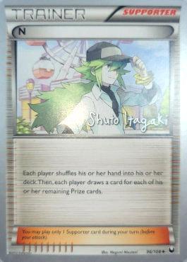 N (96/108) (Terraki-Mewtwo - Shuto Itagaki) [World Championships 2012] | Fandemonia Ltd