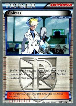 Colress (118/135) (Ultimate Team Plasma - Yugo Sato) [World Championships 2013] | Fandemonia Ltd