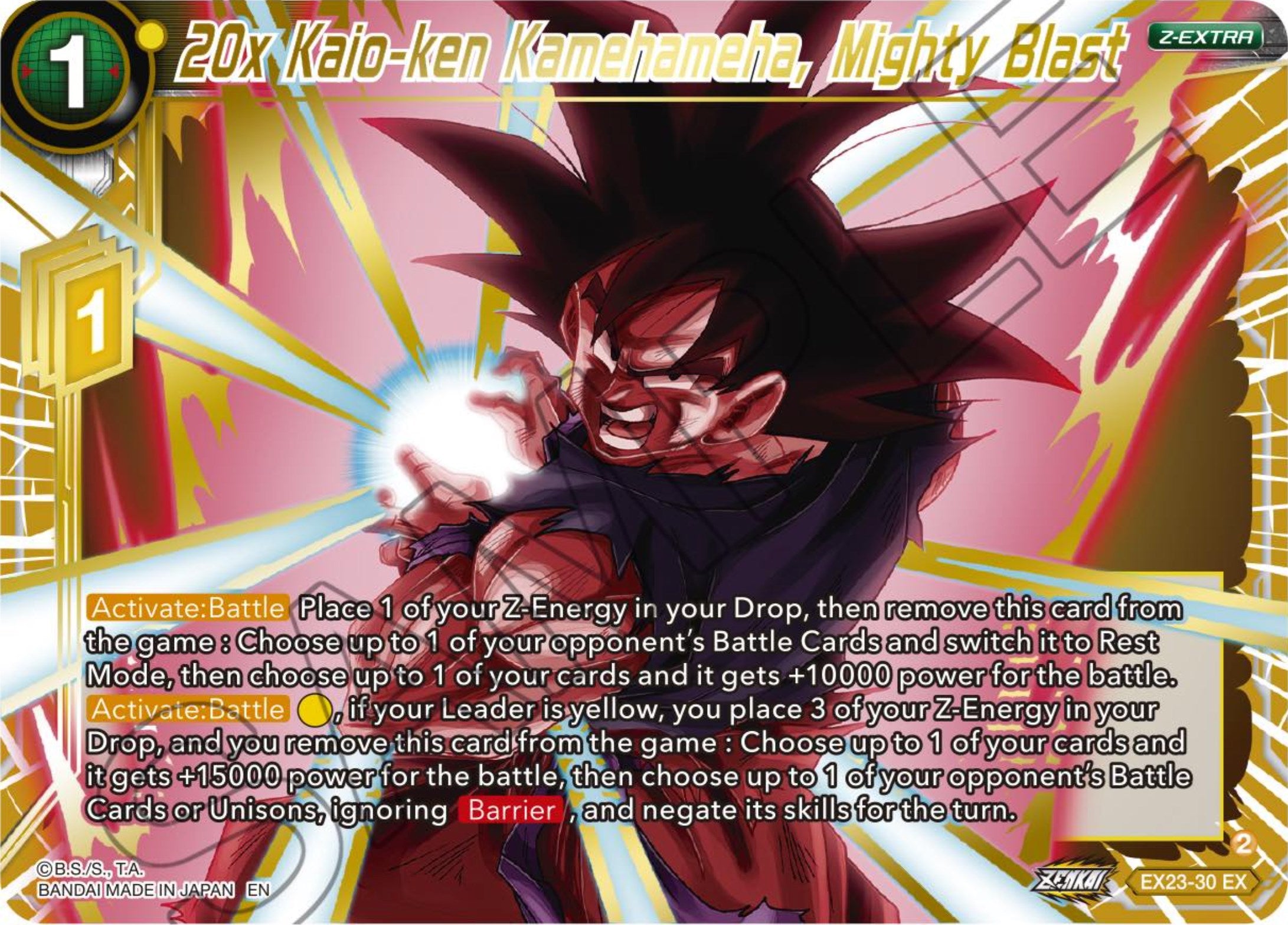 20x Kaio-ken Kamehameha, Mighty Blast (EX23-30) [Premium Anniversary Box 2023] | Fandemonia Ltd