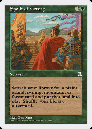 Spoils of Victory [Portal Three Kingdoms] | Fandemonia Ltd