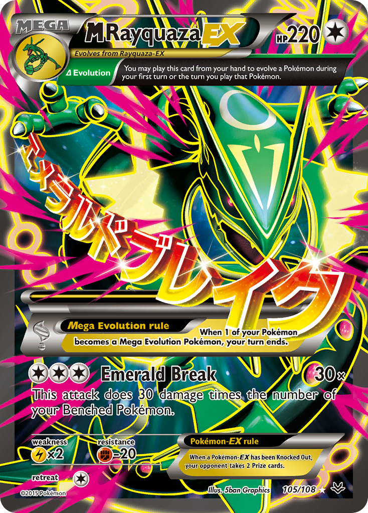 M Rayquaza EX (105/108) [XY: Roaring Skies] | Fandemonia Ltd