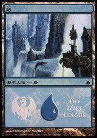 Island - Izzet League [Magic Premiere Shop] | Fandemonia Ltd