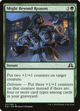 Might Beyond Reason [Shadows over Innistrad] | Fandemonia Ltd