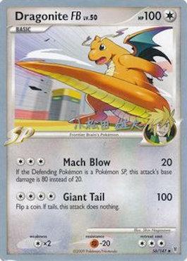 Dragonite FB LV.50 (56/157) (LuxChomp of the Spirit - Yuta Komatsuda) [World Championships 2010] | Fandemonia Ltd