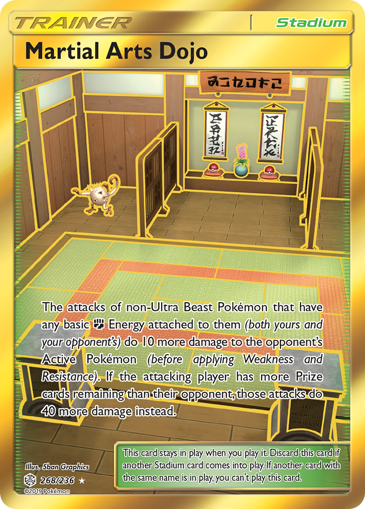 Martial Arts Dojo (268/236) [Sun & Moon: Cosmic Eclipse] | Fandemonia Ltd