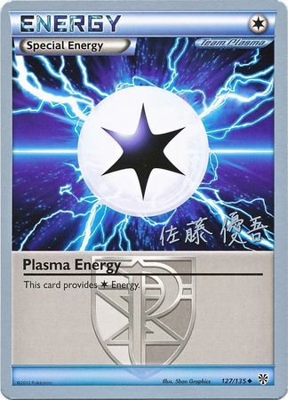 Plasma Energy (127/135) (Ultimate Team Plasma - Yugo Sato) [World Championships 2013] | Fandemonia Ltd