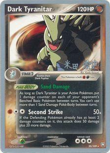 Dark Tyranitar (20/109) (Dark Tyranitar Deck - Takashi Yoneda) [World Championships 2005] | Fandemonia Ltd