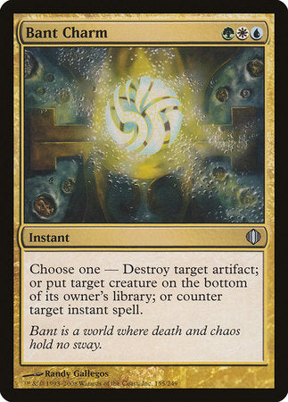 Bant Charm [Shards of Alara] | Fandemonia Ltd