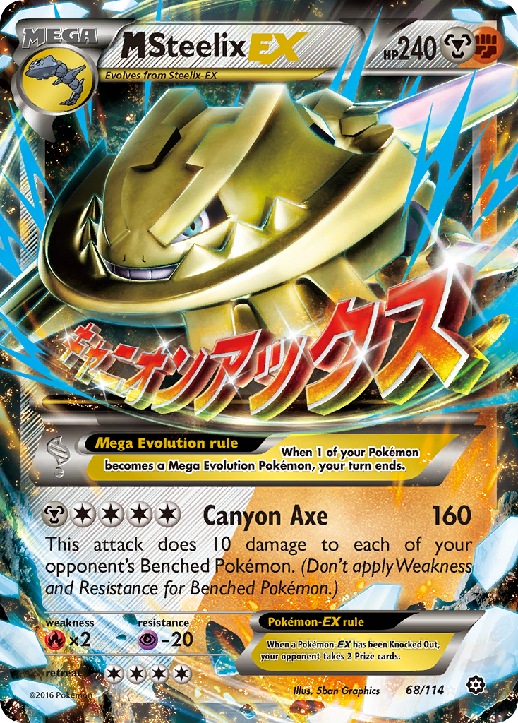 M Steelix EX (68/114) [XY: Steam Siege] | Fandemonia Ltd