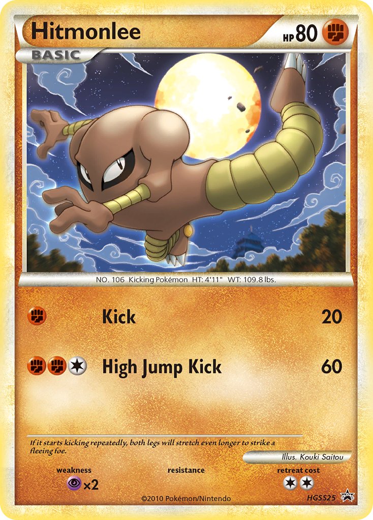 Hitmonlee (HGSS25) [HeartGold & SoulSilver: Black Star Promos] | Fandemonia Ltd