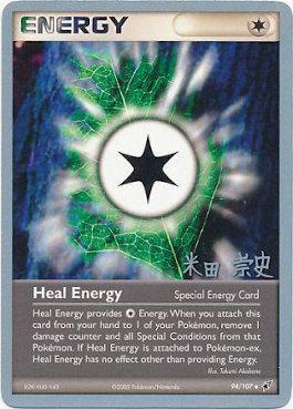 Heal Energy (94/107) (Dark Tyranitar Deck - Takashi Yoneda) [World Championships 2005] | Fandemonia Ltd