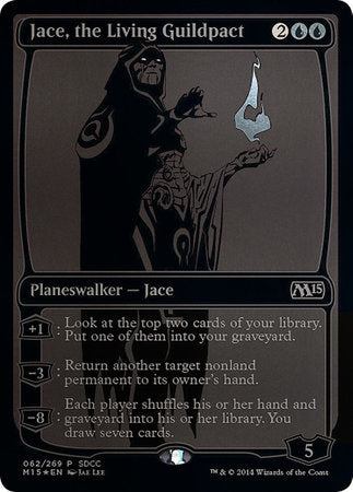 Jace, the Living Guildpact SDCC 2014 EXCLUSIVE [San Diego Comic-Con 2014] | Fandemonia Ltd