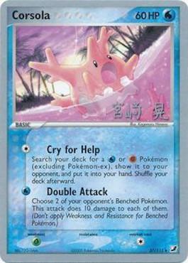 Corsola (37/115) (Swift Empoleon - Akira Miyazaki) [World Championships 2007] | Fandemonia Ltd