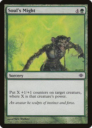 Soul's Might [Shards of Alara] | Fandemonia Ltd