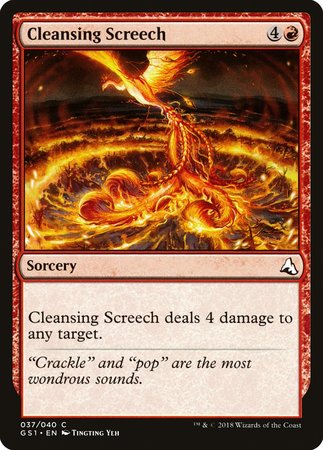 Cleansing Screech [Global Series Jiang Yanggu & Mu Yanling] | Fandemonia Ltd