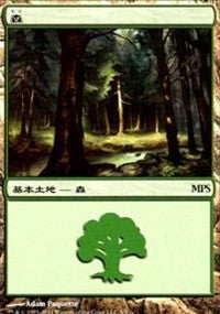 Forest - Innistrad Cycle [Magic Premiere Shop] | Fandemonia Ltd