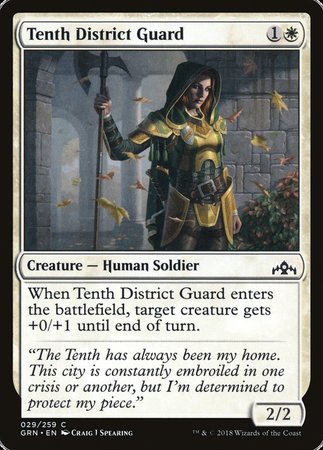 Tenth District Guard [Guilds of Ravnica] | Fandemonia Ltd