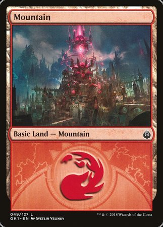 Mountain (49) [GRN Guild Kit] | Fandemonia Ltd