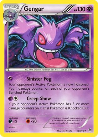 Gengar (60/162) (Cosmos Holo) [XY: BREAKthrough] | Fandemonia Ltd