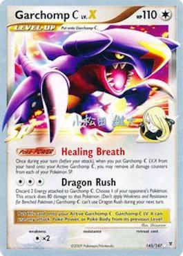 Garchomp C LV.X (145/147) (LuxChomp of the Spirit - Yuta Komatsuda) [World Championships 2010] | Fandemonia Ltd