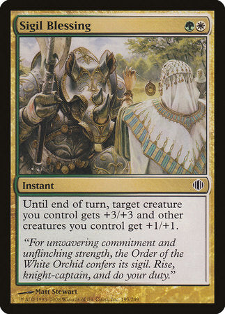 Sigil Blessing [Shards of Alara] | Fandemonia Ltd