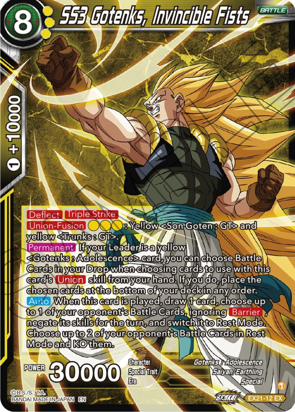 SS3 Gotenks, Invincible Fists (EX21-12) [5th Anniversary Set] | Fandemonia Ltd