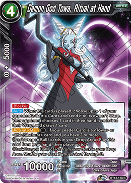 Demon God Towa, Ritual at Hand (Rare) [BT13-138] | Fandemonia Ltd