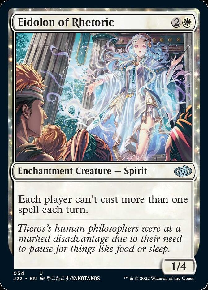 Eidolon of Rhetoric [Jumpstart 2022] | Fandemonia Ltd