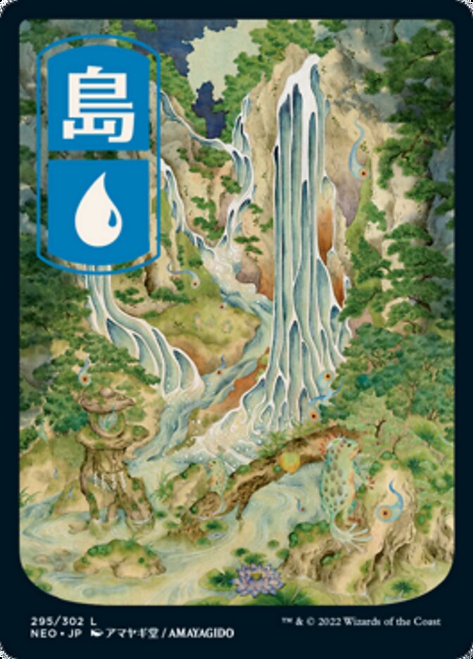 Island (295) [Kamigawa: Neon Dynasty] | Fandemonia Ltd