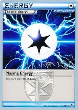 Plasma Energy (91/101) (Plasma Power - Haruto Kobayashi) [World Championships 2014] | Fandemonia Ltd