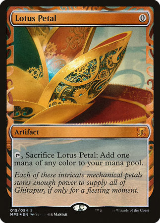 Lotus Petal [Kaladesh Inventions] | Fandemonia Ltd