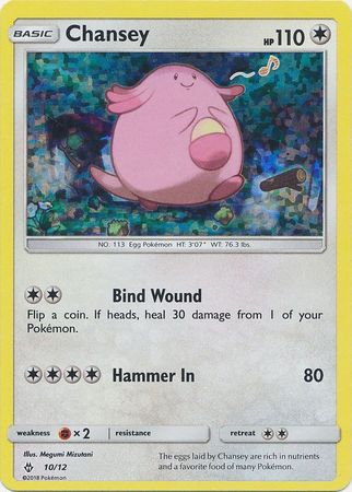 Chansey (10/12) [McDonald's Promos: 2018 Collection] | Fandemonia Ltd