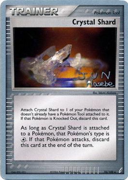 Crystal Shard (76/100) (Flyvees - Jun Hasebe) [World Championships 2007] | Fandemonia Ltd