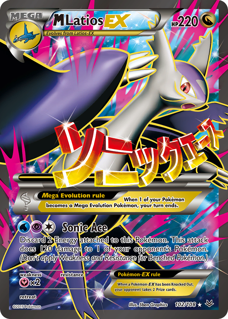 M Latios EX (102/108) [XY: Roaring Skies] | Fandemonia Ltd