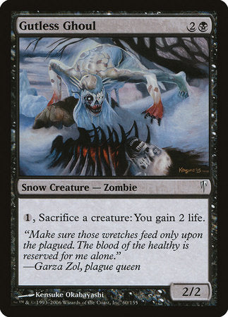 Gutless Ghoul [Coldsnap] | Fandemonia Ltd