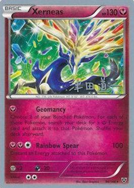 Xerneas (96/146) (Crazy Punch - Michikazu Tsuda) [World Championships 2014] | Fandemonia Ltd