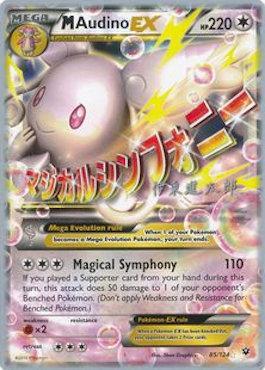 M Audino EX (85/124) (Magical Symphony - Shintaro Ito) [World Championships 2016] | Fandemonia Ltd