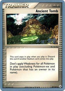 Ancient Tomb (87/101) (Dark Tyranitar Deck - Takashi Yoneda) [World Championships 2005] | Fandemonia Ltd