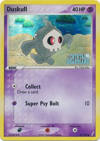 Duskull (51/100) (Stamped) [EX: Crystal Guardians] | Fandemonia Ltd