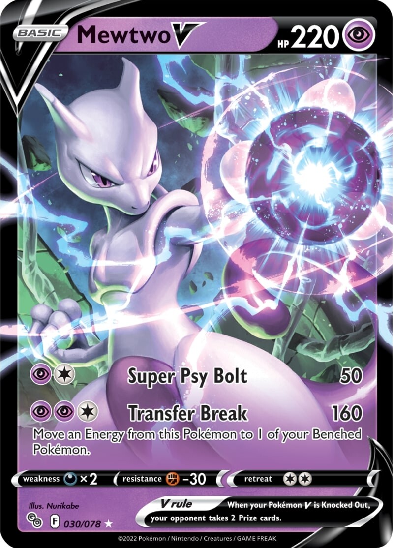 Mewtwo V (030/078) [Pokémon GO] | Fandemonia Ltd