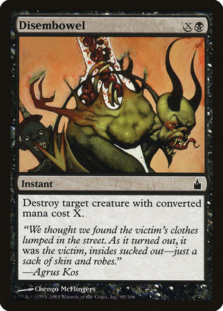 Disembowel [Ravnica: City of Guilds] | Fandemonia Ltd