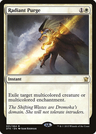 Radiant Purge [Dragons of Tarkir] | Fandemonia Ltd