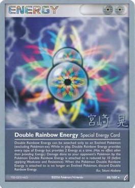 Double Rainbow Energy (88/100) (Swift Empoleon - Akira Miyazaki) [World Championships 2007] | Fandemonia Ltd
