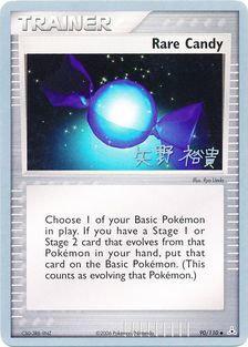 Rare Candy (90/110) (B-L-S - Hiroki Yano) [World Championships 2006] | Fandemonia Ltd