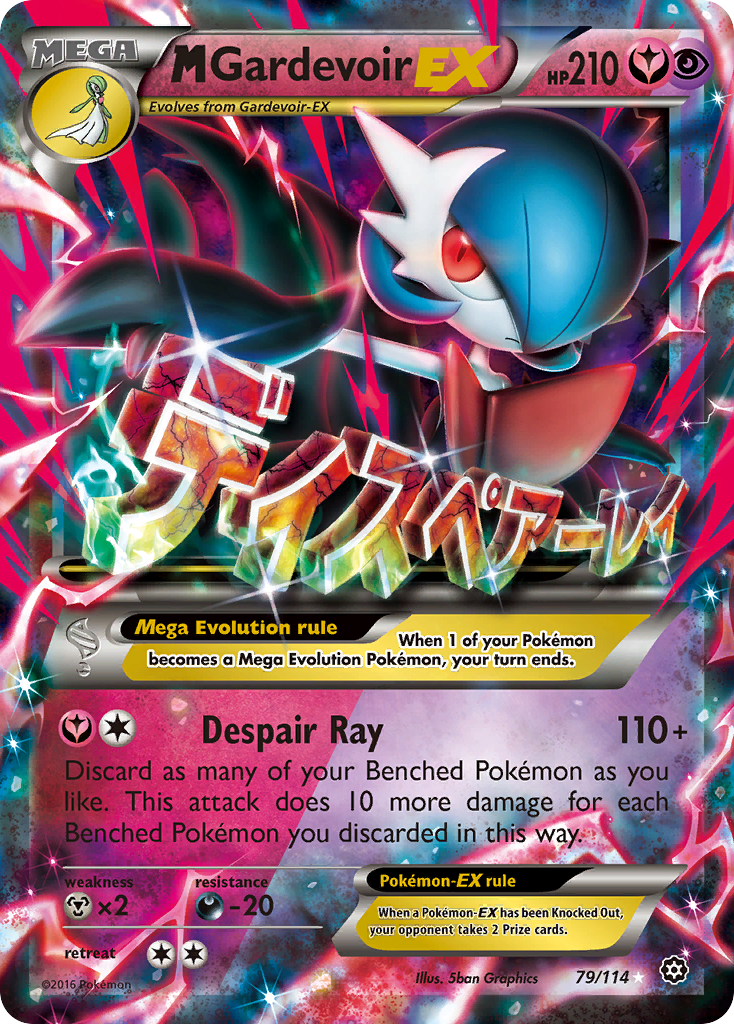 M Gardevoir EX (79/114) [XY: Steam Siege] | Fandemonia Ltd