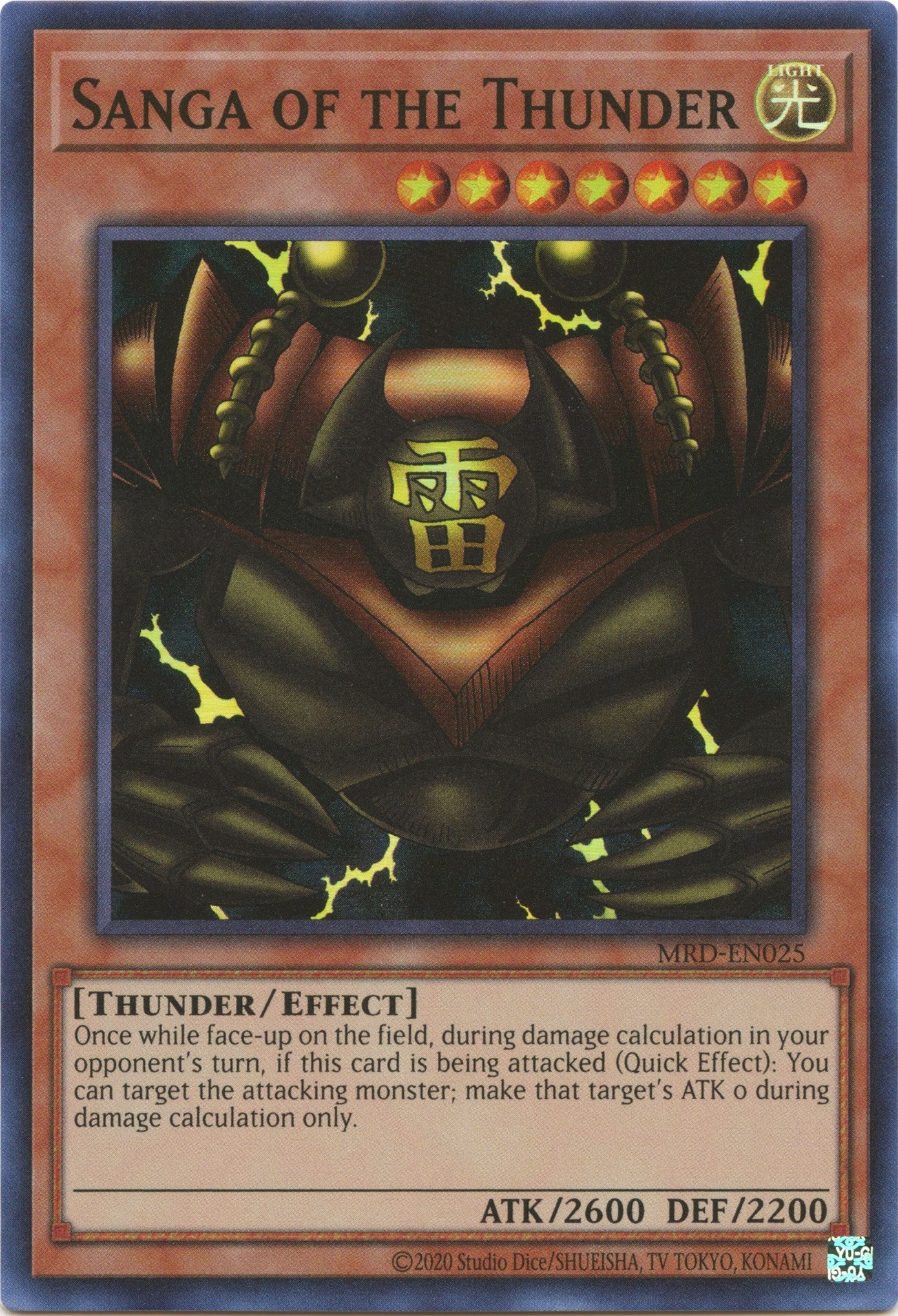 Sanga of the Thunder (25th Anniversary) [MRD-EN025] Super Rare | Fandemonia Ltd