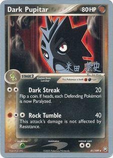 Dark Pupitar (41/109) (Dark Tyranitar Deck - Takashi Yoneda) [World Championships 2005] | Fandemonia Ltd
